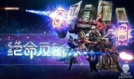 绝命反击在线观看手机,手机在线观看，生死较量一触即发