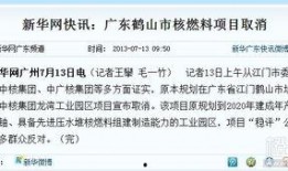 开平热点爆料事件最新,最新事件引发社会关注